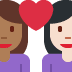 Couple with heart (medium-dark skin tone woman, light skin tone woman)