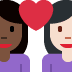 Couple with heart (dark skin tone woman, light skin tone woman)