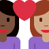 Couple with heart (dark skin tone woman, medium skin tone woman)