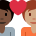 Couple with heart (dark skin tone person, medium skin tone person)