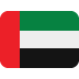 flag: United Arab Emirates